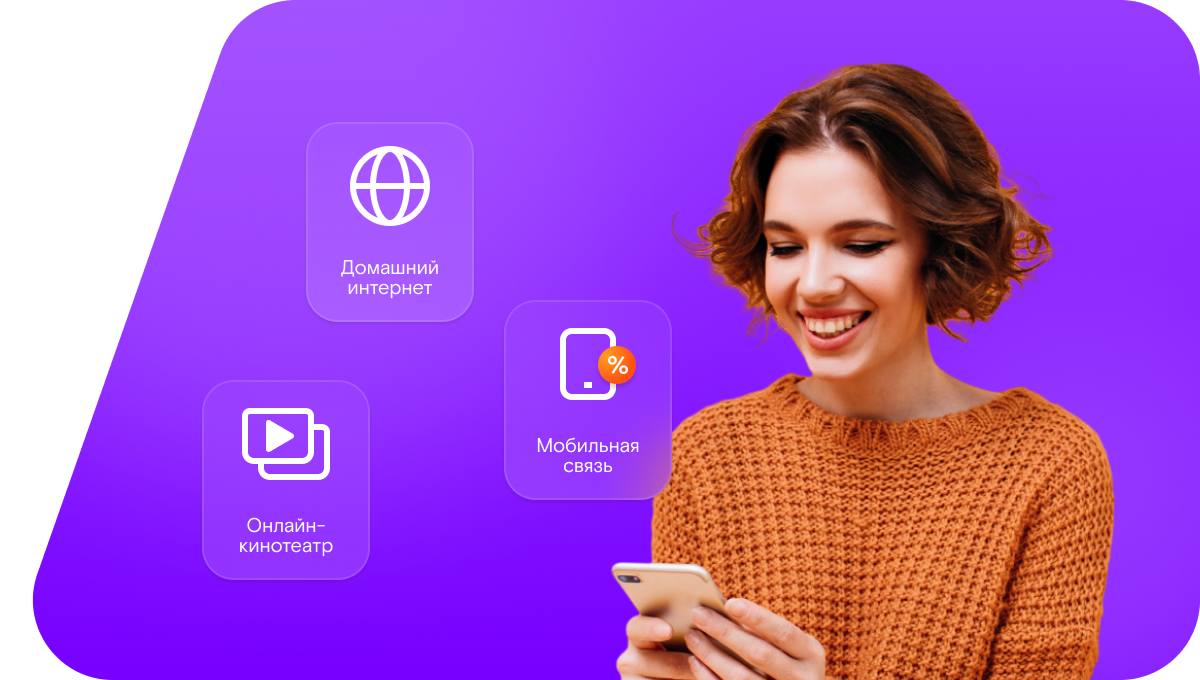 Промо-тарифы Ростелеком в&nbsp;село Аишево (Республика Татарстан)